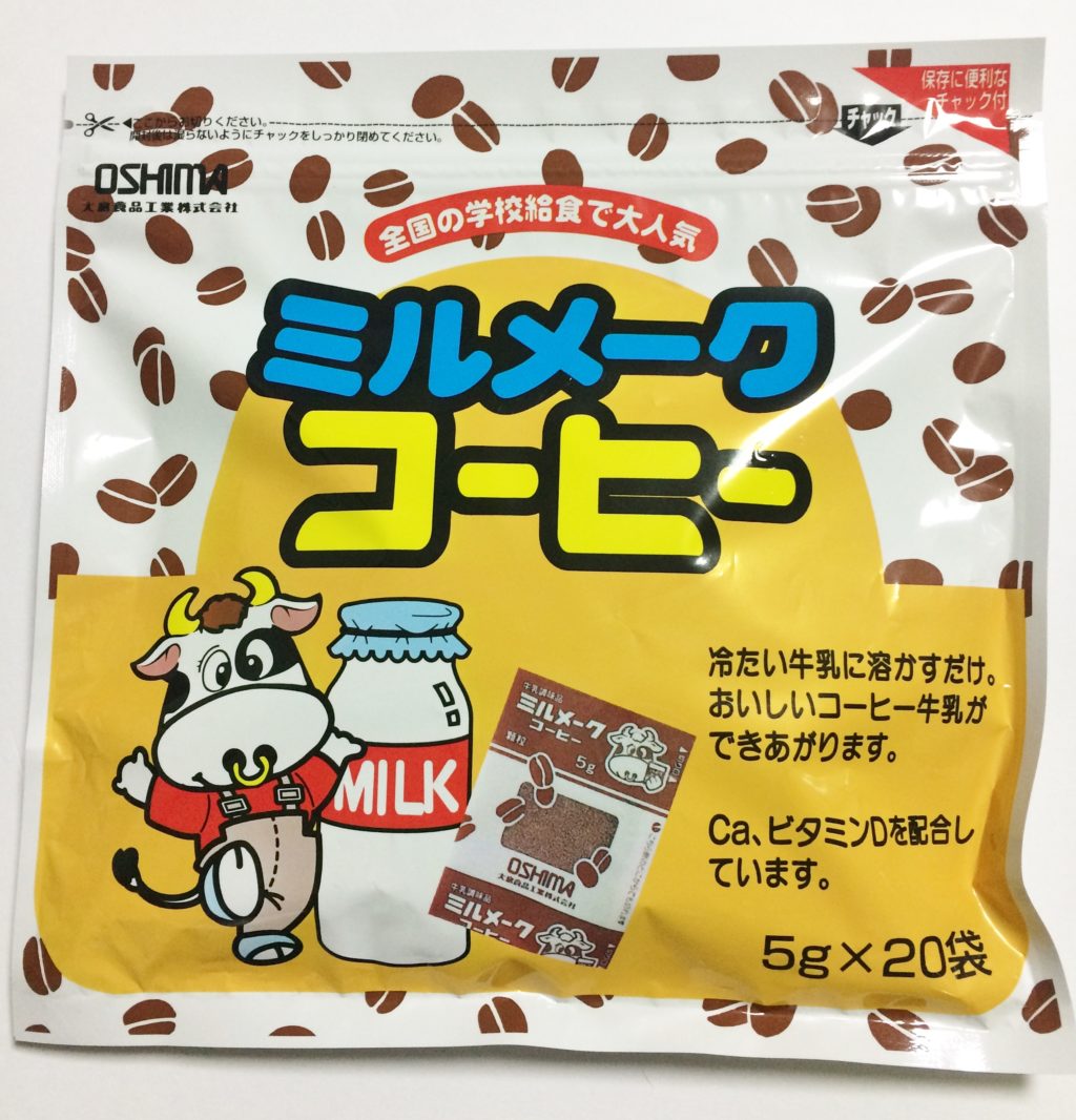 超美品の 大島食品工業株式会社 ミルメークバナナ 7ｇ×20包 materialworldblog.com