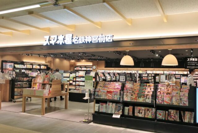 名鉄神宮前駅にスマートな本屋 スマ本屋 がオープン 新型書店のヒミツをインタビュー ナゴヤビト